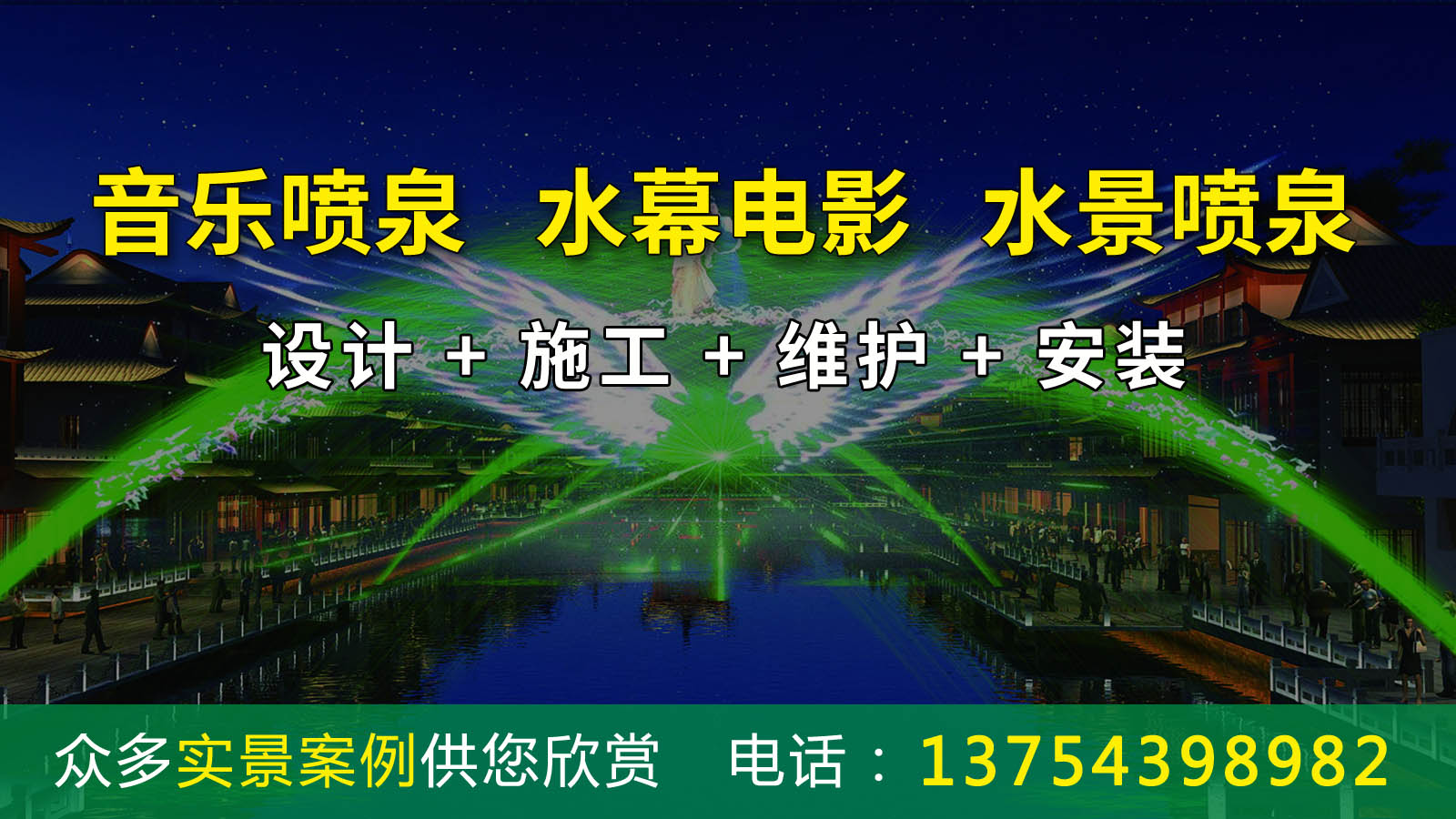 孙吴喷泉,孙吴喷泉公司,孙吴音乐喷泉,孙吴音乐喷泉公司,孙吴喷泉工程,孙吴承接喷泉工程,孙吴承接水景工程,孙吴承接水秀工程